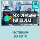 패키지팩토리 네이버블로그