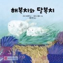 호야책방