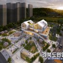 동부동 행정복지센터 이미지