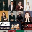 해설이 있는 클래식 발레 갈라콘서트 이미지