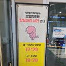 경남 사천 여행 추천 가볼만한곳 아쿠아리움.