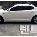 가자렌트카 이미지