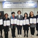 푸른종합관리 이미지