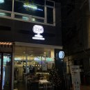 구래동 와인 바틀미