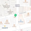 삼산맑은약국 이미지