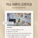 세양의원 네이버블로그