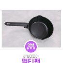 멀티팬 찾는다면 ! 레팝 - 리빙다모아 멀티팬 !
