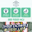화환제작소 이미지