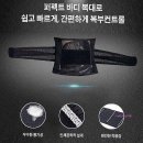 미미체형관리 이미지