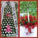행운화원 이미지