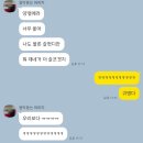 신동-38 | [250824] 슈퍼쇼10 막콘 후기 38구역 _ 슈주가 20주년이라뇨