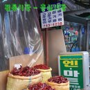 충신시장 이미지