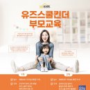 킨더스쿨 이미지