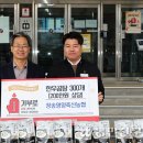 청송영양축산업협동조합 이미지