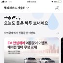 현대자동차상동점 이미지