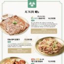 송림갈비 - 홍성군 와룡로 426-9 | 송림갈비