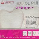 행복한정약국 네이버블로그