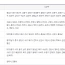 제주건강생활 이미지