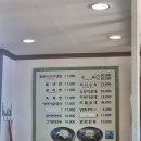 미리내면옥 이미지