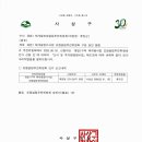 괘법정비 이미지