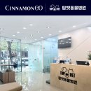 탑벳 동물병원 이미지