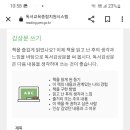 해송종합시스템