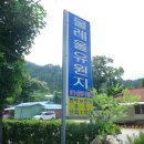 석산슈퍼 이미지