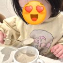 도란도란 | 🌿춘천 동면 베이커리카페🥐 카페코빈즈, 가족과 다녀온 분위기 좋은 브런치 맛집 ☕️