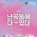 난곡동-15 이미지