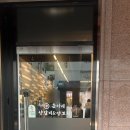 아산숯불생고기 | [아산 지중해마을 맛집]훈이네 양꼬치&양갈비! 초벌 냉장 생고기라 잡내 제로 가성비 원탑 메뉴 추천