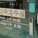 짱 헤어샵 이미지