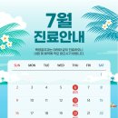 백영걸치과의원 이미지