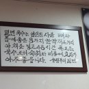 유림부대밀면 이미지