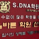 올바른학원 - 남구 못골로12번길 35 | 올바른학원