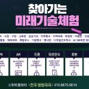 교육로 10 이미지