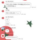 함양얼음 | [함양 여행] 11.20-21 동기들과 자락스테이 촌캉스, 사람에 싫어지고 사람에 치유되기