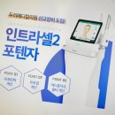 두리메디칼 이미지