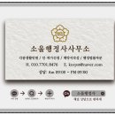 소울평생교육원