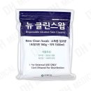 메디탑 쇼핑하우