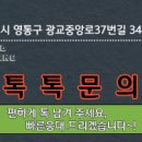 광택에미치다 - 수원시 영통구 광교중앙로37번길 34 | 광택에미치다