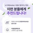 딥슬립 솔루션 이미지