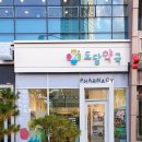 동탄약국 이미지