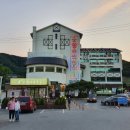 청도용암온천 이미지