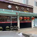 오케이삼겹살 이미지