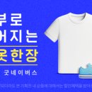 중화요리삼국지