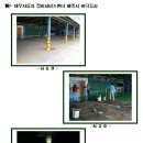 대우자동차정비센터(주) 이미지