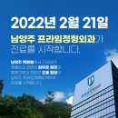 남양주프라임정형외과의원 이미지