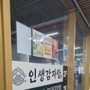 상서재로2길 이미지