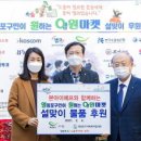 온정산업 네이버블로그