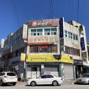공단동락식당